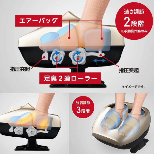 ゆらりフットマッサージャーAM-60|効果と特徴を足のプロ整体師が解説|さいたま中央フットケア整体院